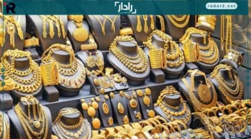 مفاجأة الذهب.. تغير غير متوقع في سعر المعدن النفيس بمصر يوم الأحد 21 ديسمبر 2025